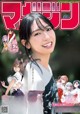 Miku Kanemura 金村美玖, Shonen Magazine 2022 No.41 (週刊少年マガジン 2022年41号)